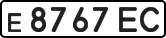 License plate USSR, Private-owned cars (1977)