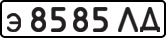 License plate USSR, Private-owned cars (1977)