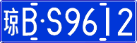 License plate of China, Cars