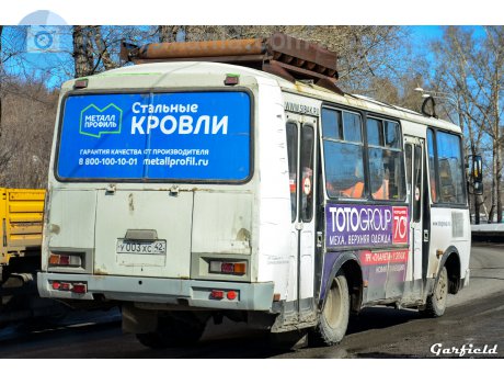 у003хс42, PAZ 3205