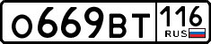 License plate Russia, Cars
