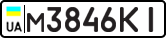 License plate USSR, Private-owned cars (1977)