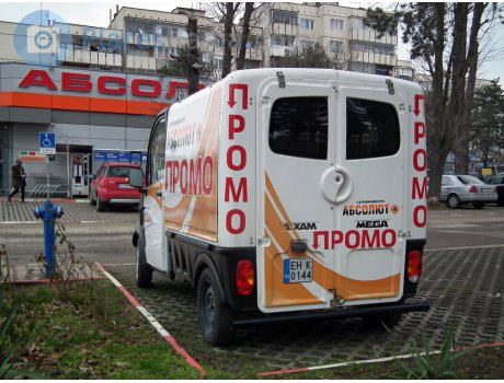 EH 0144 K, Aixam D-Truck