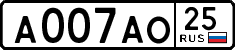 License plate Russia, Cars