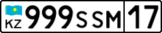 License plate Kazakhstan, Private owners (2012)