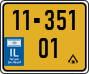 License plate of Israel, Regular plates