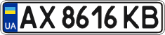 License plate Ukraine, Regular plates (2004)