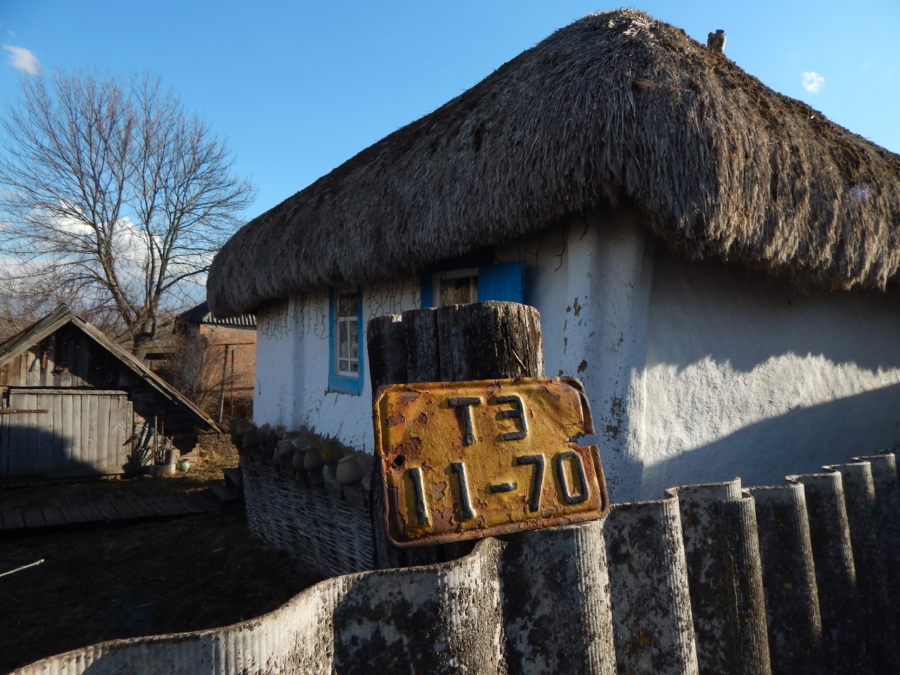 ТЭ 1170, License plate without vehicle 