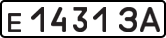 License plate USSR, Private-owned cars (1977)