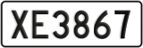 License plate of New Zealand, AB1(234)