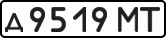 License plate USSR, Private-owned cars (1977)