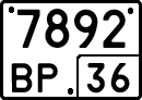 License plate Russia, Special vehicles
