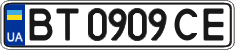 License plate Ukraine, Regular plates (2004)
