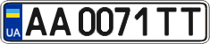 License plate Ukraine, Regular plates (2004)