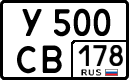 License plate Russia, Cars
