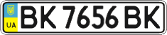 License plate Ukraine, Regular plates (2004)