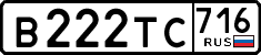 License plate Russia, Cars