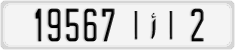 License plate of Morocco, Cars