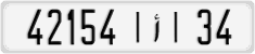 License plate of Morocco, Cars