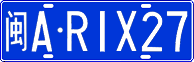 License plate of China, Cars
