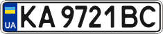 License plate Ukraine, Regular plates (2004)