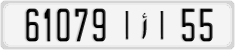 License plate of Morocco, Cars