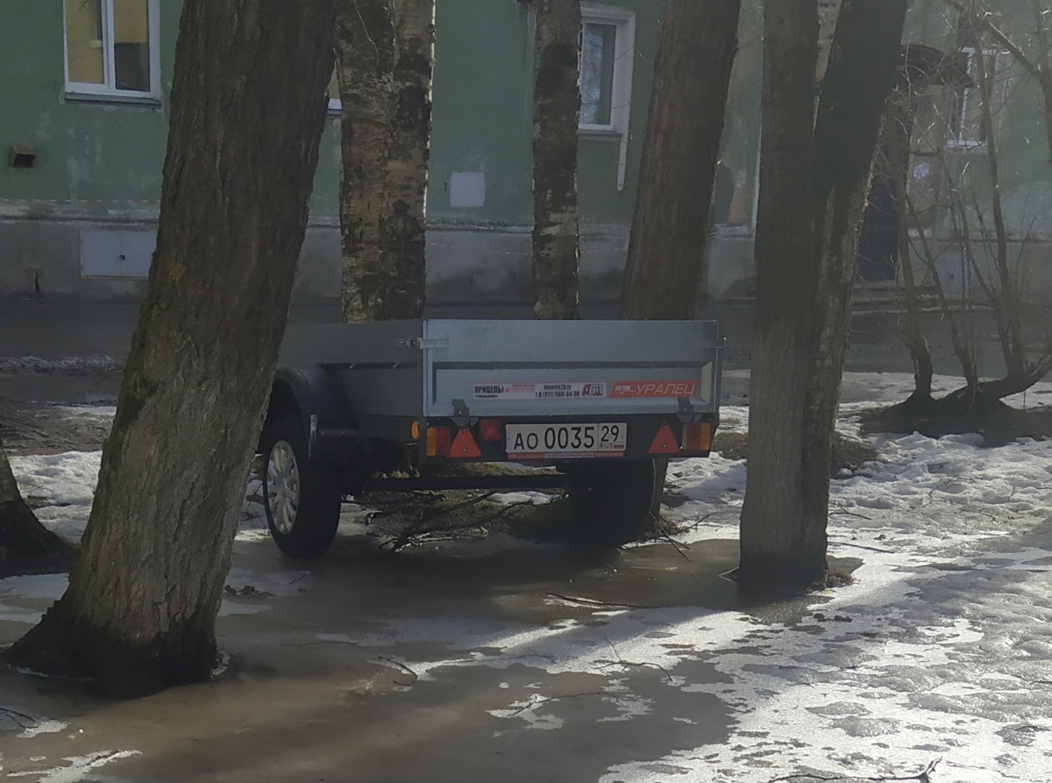 ао 0035 29, Kurganskiye Pritsepy 8213 Уралец 