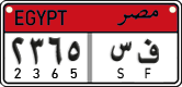 License plate of Egypt, Cars (2008)