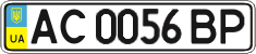 License plate Ukraine, Regular plates (2004)