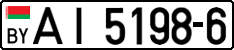 License plate Belarus, Trucks and buses (2004)