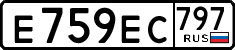 License plate Russia, Cars