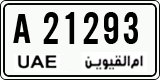 License plate of the UAE, Umm al-Quwain, Cars