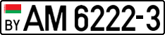 License plate Belarus, Trucks and buses (2004)