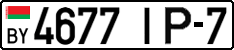License plate Belarus, Cars (2004)