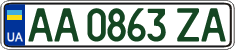 License plate Ukraine, Regular plates (2004)