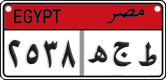 License plate of Egypt, Cars (2008)
