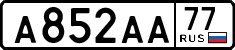License plate Russia, Cars