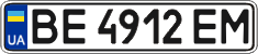 License plate Ukraine, Regular plates (2004)