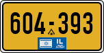 License plate of Israel, Regular plates
