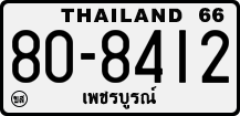 License plate of Thailand, Trucks and buses