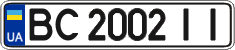 License plate Ukraine, Regular plates (2004)