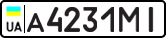 License plate USSR, Private-owned cars (1977)