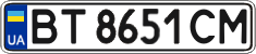 License plate Ukraine, Regular plates (2004)