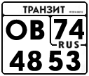 License plate Russia, Paper transit plates