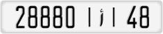 License plate of Morocco, Cars