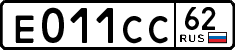 License plate Russia, Cars