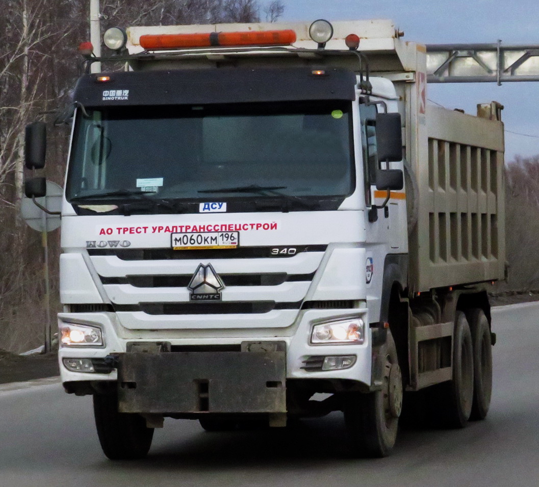 м 060 км 196, CNHTC (Sinotruk) Howo 7-Series 