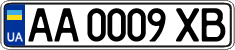 License plate Ukraine, Regular plates (2004)