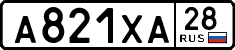 License plate Russia, Cars
