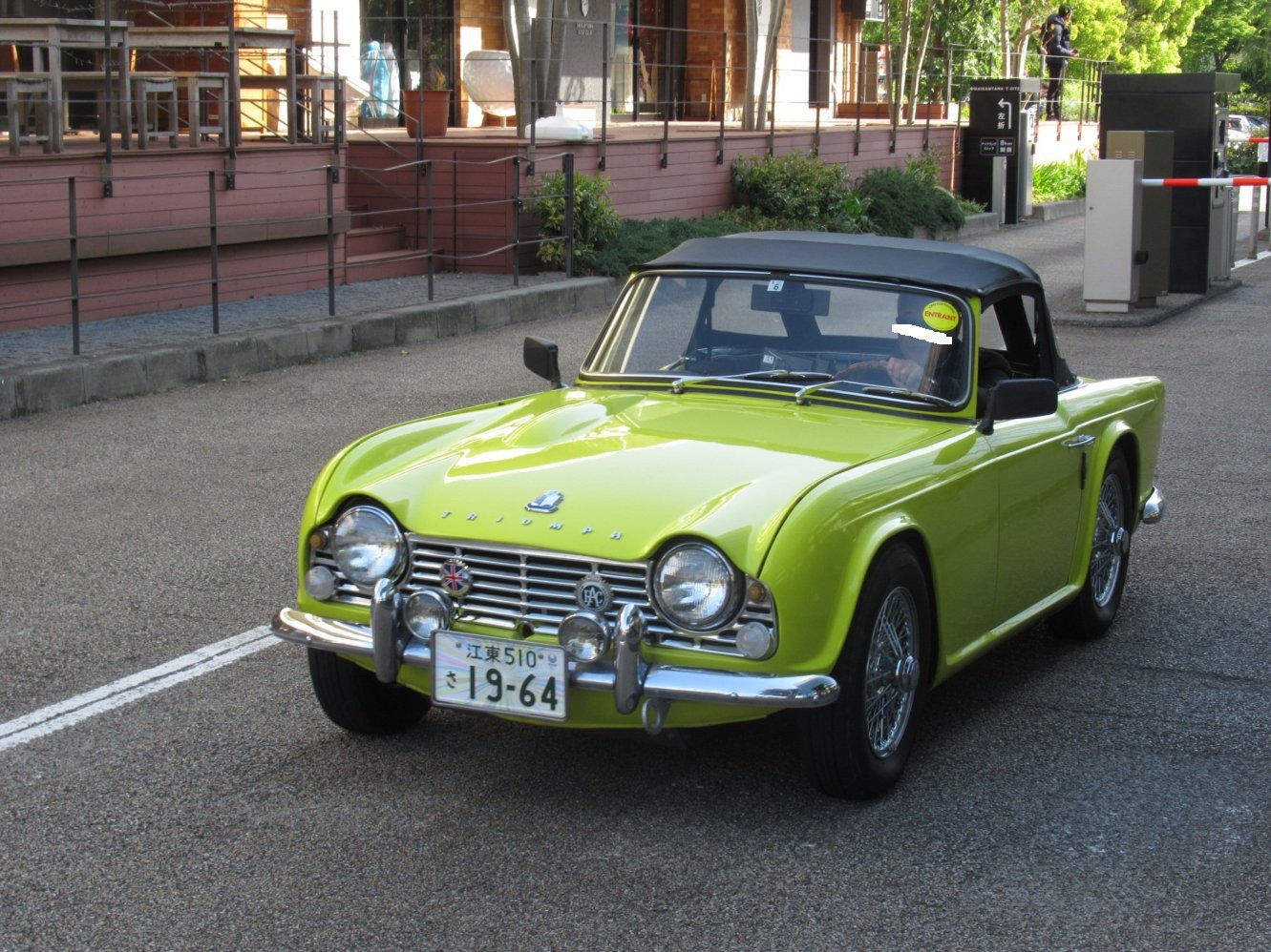江東 510 さ 1964, Triumph TR4 